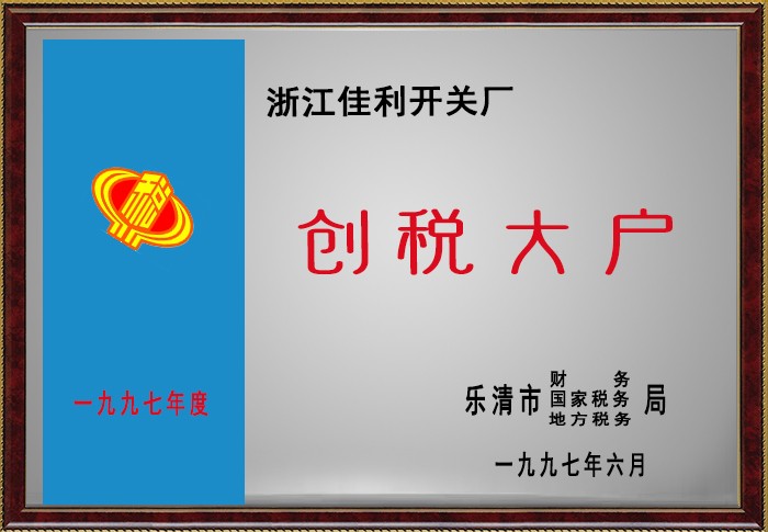 必赢626net入口首页(CHINA)官方网站-BWIN SPORTS